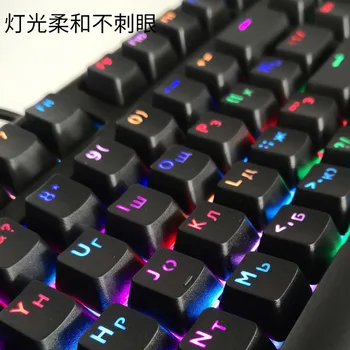 106 nøgler/sæt Mekaniske Tastatur Tasten Caps russisk og koreansk tasterne Personlighed nøglen cap Gennemskinnelige