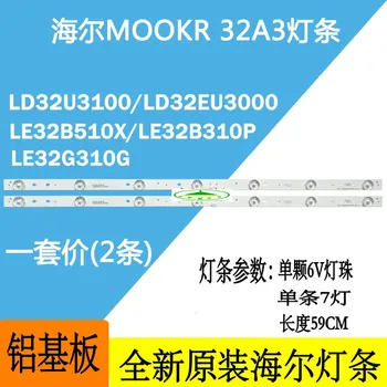 2 stk/masse NY god kvalitet, LCD-TV baggrundsbelysning strip til haier LD32U3100 Artikel lampe LE32B510X 59cm 7leds (1led=6v)