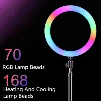 33cm RGB-Ring Lys Med Stativ Phone Clip Holder Dæmpbar Farverige Selfie Lampe Foto Studie Fotografering Belysning Til Video Live