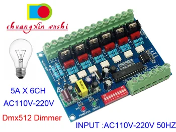 AC110V - High voltage 220V 50HZ 6 kanaler Lysdæmper yrelsen 6CH DMX512 Dekoder DMX 5A/CH For Glødepærer scenelys