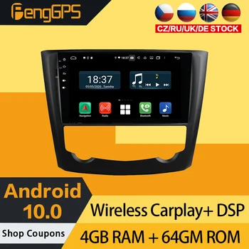 Android-Radio For Renault Kadjar-2017 Bil Stereo-CD-DVD-Afspiller Multimedie-GPS Navigation Styreenhed IPS-Skærm 8 Core Carplay