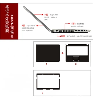 Carbon fiber Læder Laptop Decal Sticker Skin Cover Beskytter for ASUS G75 G75VW G75VX 17.3 tommer