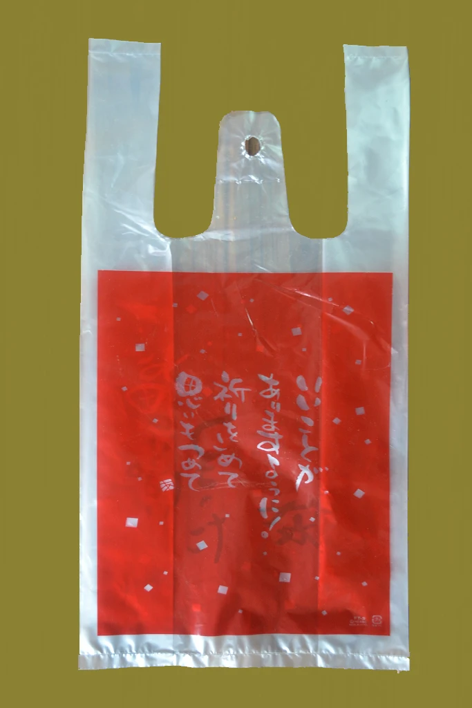 100pcs Red Heldig Plast Gave bærepose Christmas Shopping t-Shirt, Tasker 18x35cm