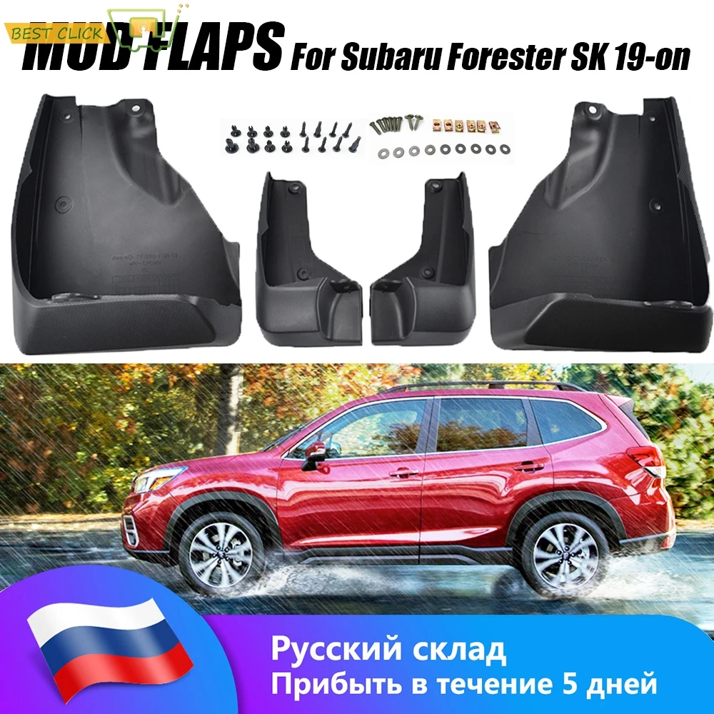 Sæt Støbt Mudder Klapper For Subaru Forester SK 2019 -på Stænklapper Splash Vagter Klap Stænkskærme Fender Foran Bageste 2018 2020