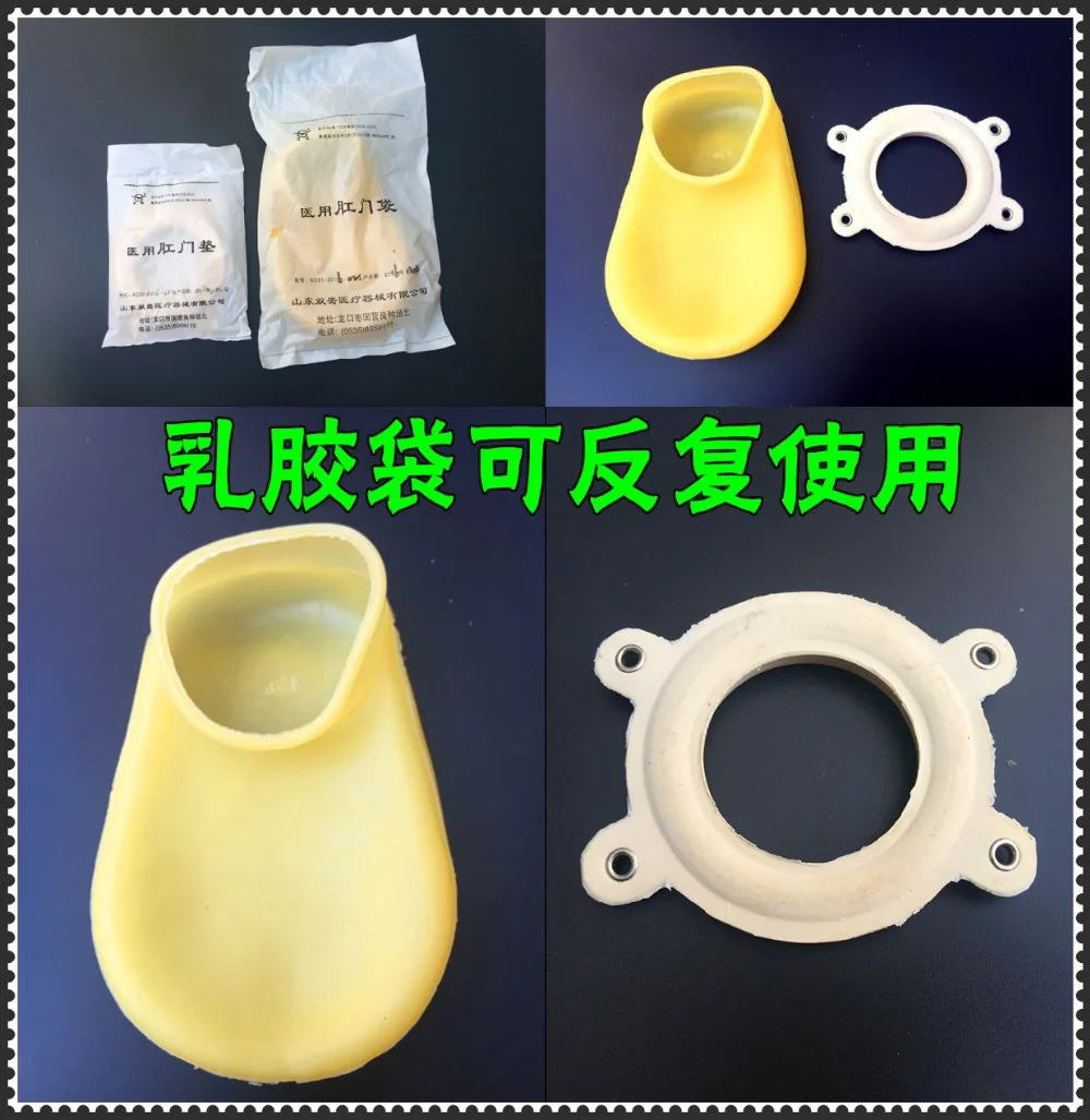 Bælte kunstige anal ring taske afføring emulsion taske latex falske anal pad pick-up stomi-pose afføring møg sæk gentagelig brug