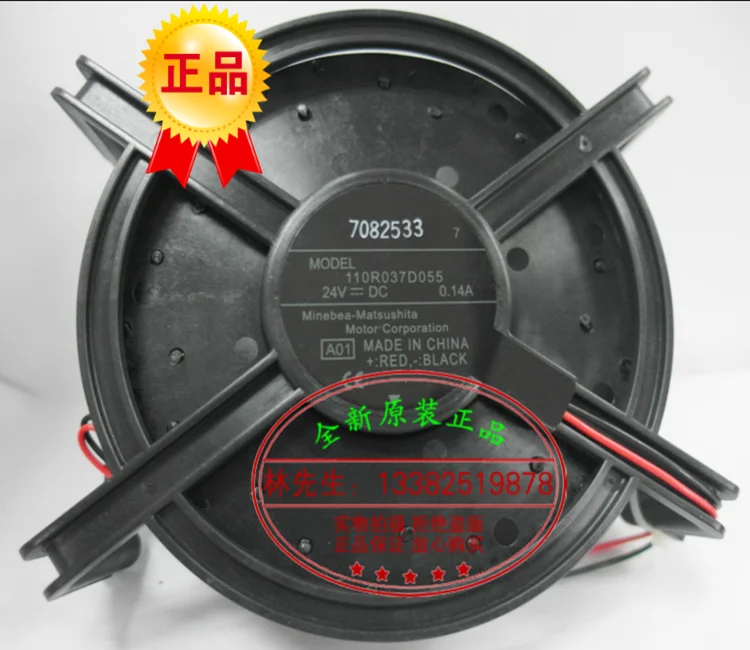 Helt nye, originale NMB 110R037D037D055 DC24V 0.14 silent fan centrifugal ydre rotor ventilator