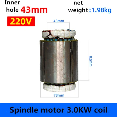 3.0 KW Indvendig Diameter på 43 mm 220V luftkøling Spindel Motor Spole Velegnet Til Gravering Maskine