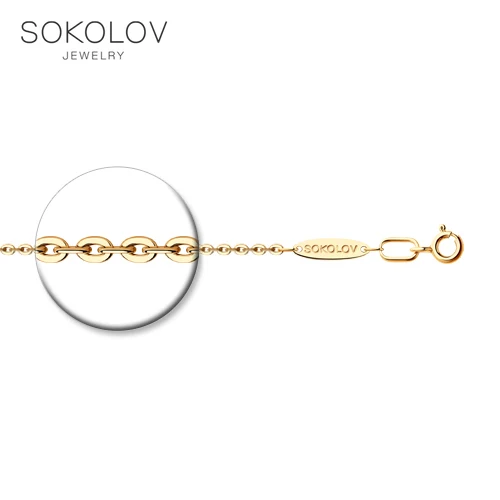 SOKOLOV kæde af sølv mode smykker 925 kvinder/mænd, mand/kvinde, kæde halskæde