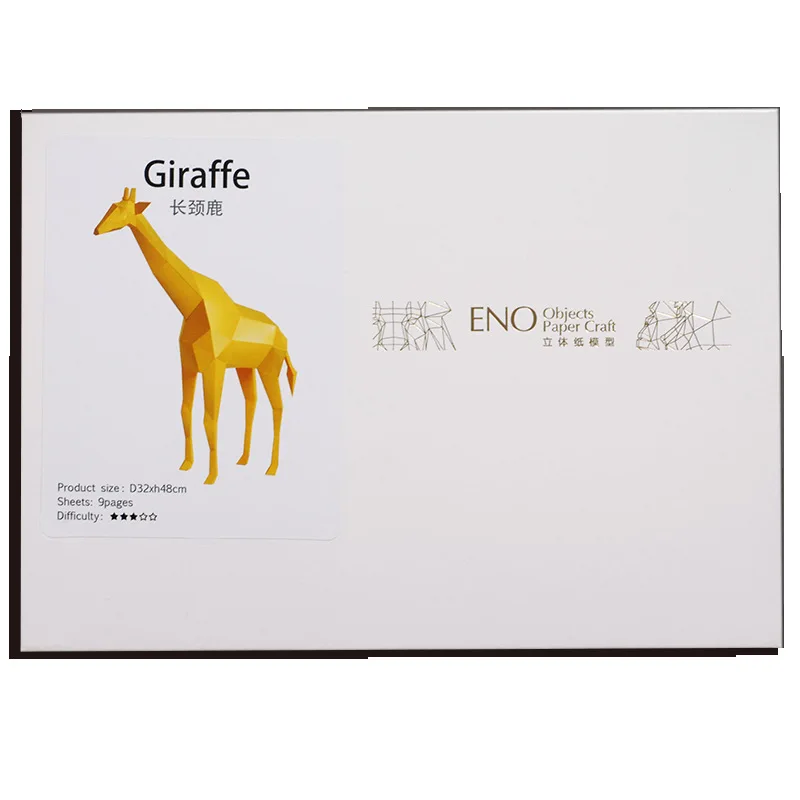 3D Papir Model, Gul giraf Papir håndværk Home Decor papercraft Gåder Uddannelsesmæssige DIY Legetøj fødselsdag Gave til Børn