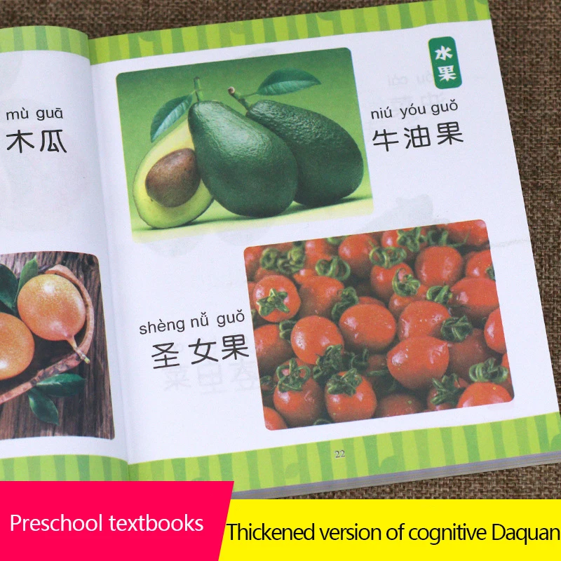 Animalsk Frugt læse-og Skrivefærdigheder Daquan Farve billedbog for Børn 0-8 Alder Baby Læse Bogen Børn, der Skriver Bøger, Læser Bøger på Kinesisk