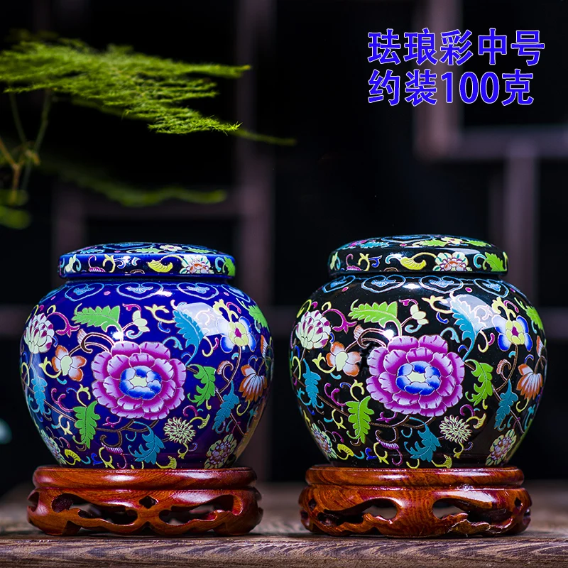 Kinesiske Emalje tedåse Max Porcelæn Forseglet Kung Fu Te flasker og krukker til Opbevaring Dåse