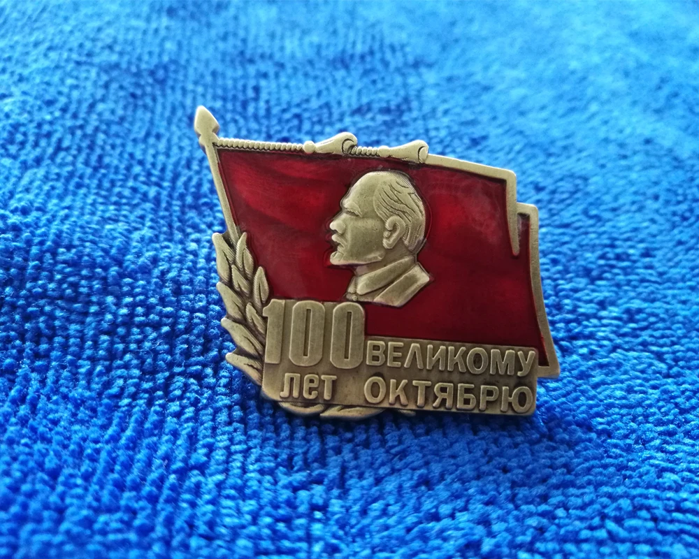 100 År med Stor oktober Lenin Badge Revers Pin russiske Tegn Award