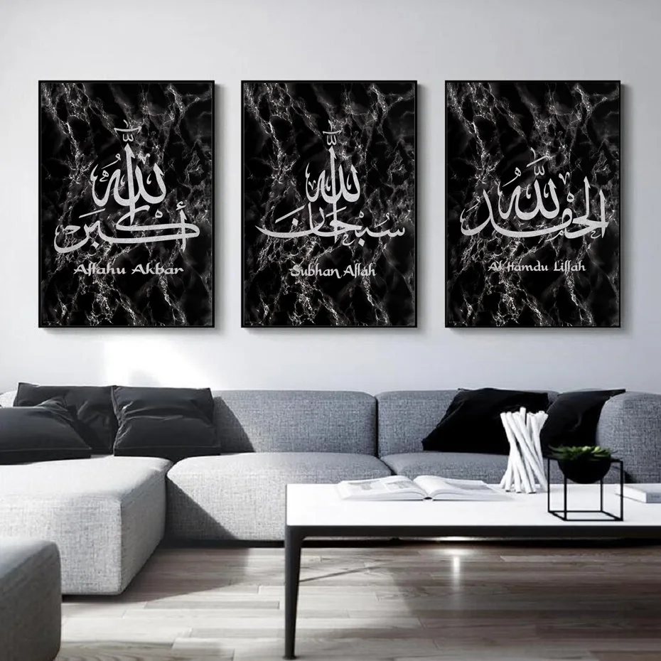 Islamiske Marmor Sten Væg Kunst, Lærred Maleri På Væggen Trykte Billeder Kalligrafi Kunst Print, Plakater Stue Ramadan Indretning
