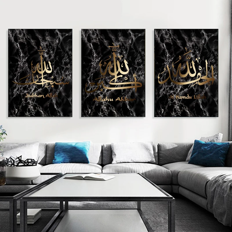 Islamiske Marmor Sten Væg Kunst, Lærred Maleri På Væggen Trykte Billeder Kalligrafi Kunst Print, Plakater Stue Ramadan Indretning