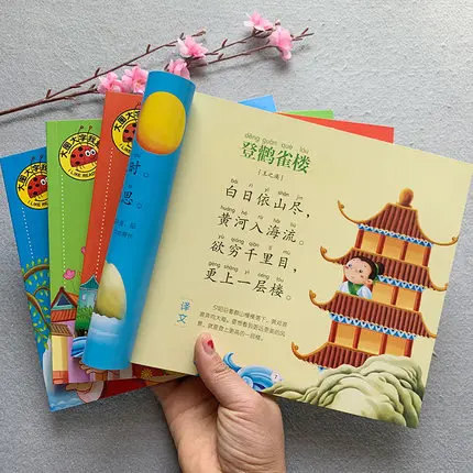 4stk Kinesiske Klassikere Bog til Discipel Regel Di Zi Gui Tre Character Classic 300 Tang Digte med Pinyin og Farverige Billeder