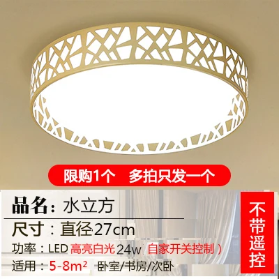 Stue lampe hvidt lys, ny stil LED loft lampe soveværelse cirkulære enkelt og moderne atmosfærisk balkon lysekrone