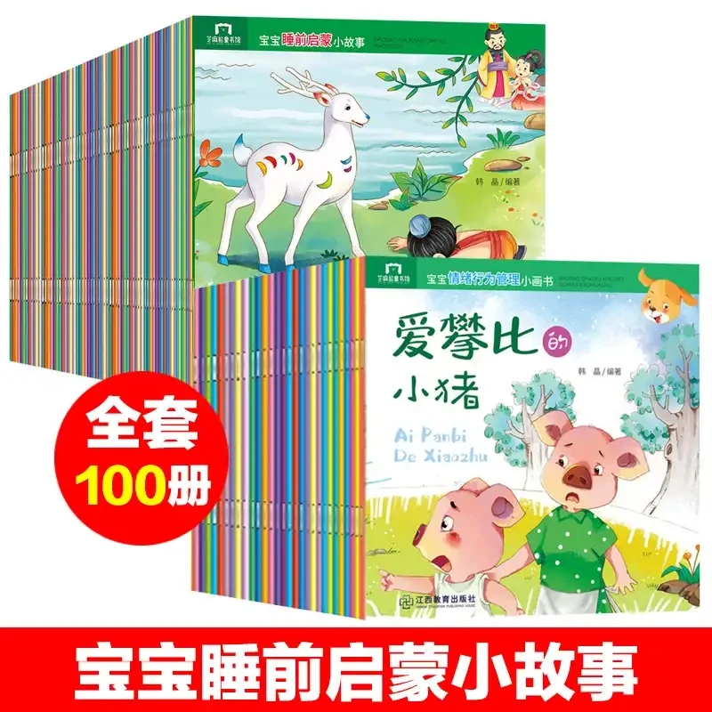 100 Bøger/Sæt Kinesisk Historie For Børn Bog Børns godnathistorie Oplysning Farve Billede Historiebog Alder 0-6 Baby Historie Bog