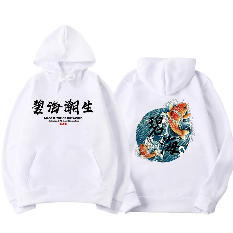 Kanye west japansk streetwear Kinesiske tegn Mænd Hættetrøjer Sweatshirts Mode Efteråret Hip Hop Sort Hoodie sweatshirt Baby