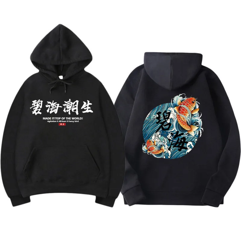 Kanye west japansk streetwear Kinesiske tegn Mænd Hættetrøjer Sweatshirts Mode Efteråret Hip Hop Sort Hoodie sweatshirt Baby