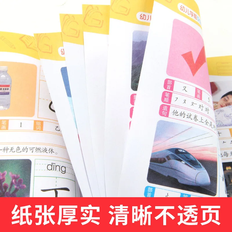 1280 Ord Kinesiske Bøger, Lær Kinesisk Første Klasse Børns Undervisning Mterial Pre-school Lærebog billedbog