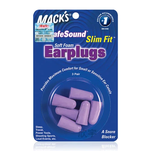 Macks skum ørepropper vaskbare anti-støj ørepropper professionel ørepropper til at sove
