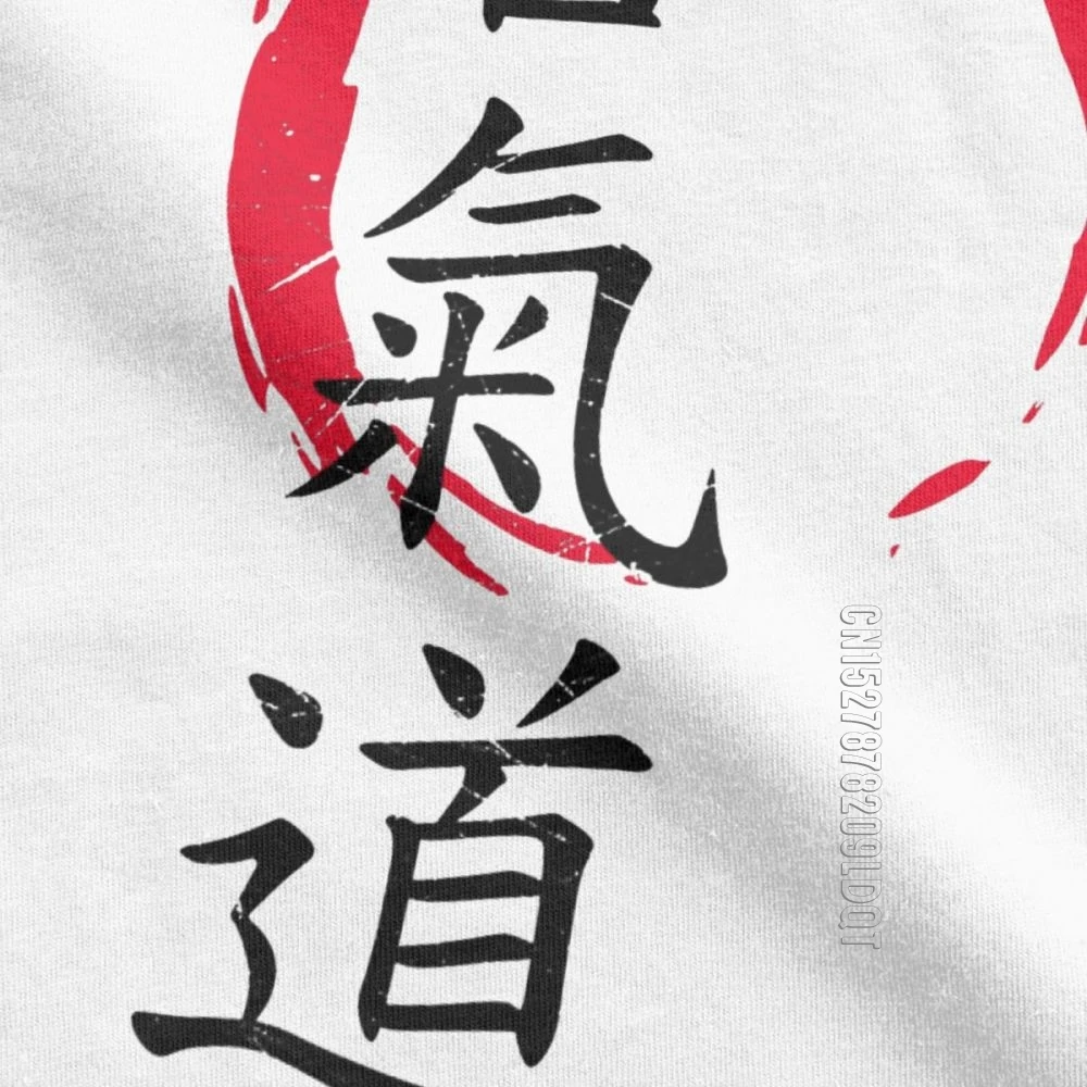 Aikido T-Shirts Til Mænd Japan Martial Art Mandlige Tshirt Casual Basic Tees Crewneck Bomuld Tøj Oversize T-Shirts