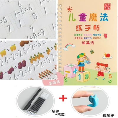 8 Bøger Læring Tal I Engelsk Maleri Praksis Kunst Bog Baby Skrivebog For At Skrive Kalligrafi Børn Engelske Bogstaver Toy