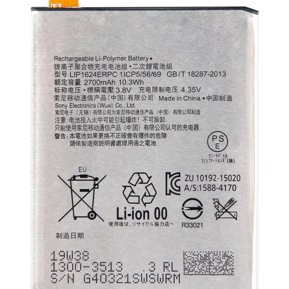 Agaring Oprindelige Erstatning Batteri LIP1624ERPC Til SONY Xperia X Ydeevne F8132 Autentisk Batterier 2700mAh
