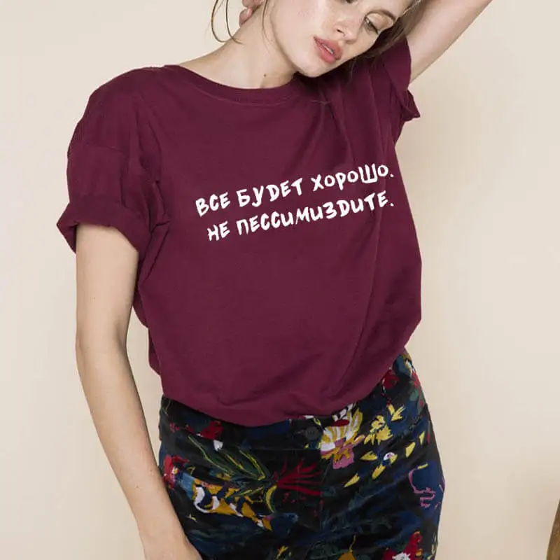 Alt vil være fint russiske Bogstav Print Unisex Sjove Sommer Skjorte Bomuld kortærmet toppe tee Kvindelige T-shirt