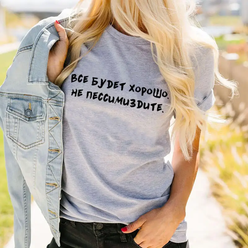 Alt vil være fint russiske Bogstav Print Unisex Sjove Sommer Skjorte Bomuld kortærmet toppe tee Kvindelige T-shirt