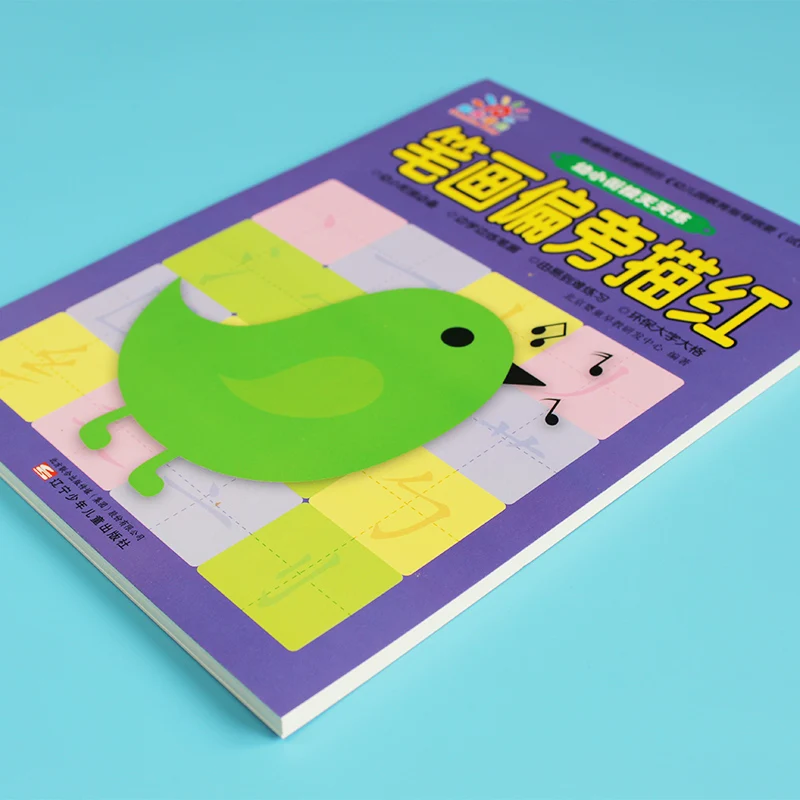 Libros Bøger Livros Skrivebog Children ' s Kalligrafi Book Oplysning For Blyant Tegn, Lære At Skrive Kinesiske Slag