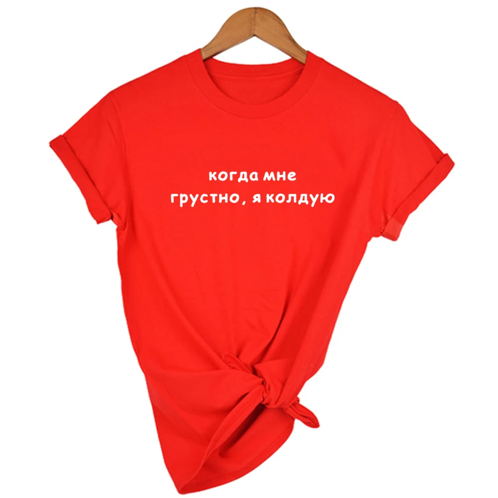 Kvinder T-Shirt med russiske Indskrifter Print Harajuku Vintage Toppe Kvindelige Rund Hals Sommeren Camisas Mujer Sommer Tøj 2020