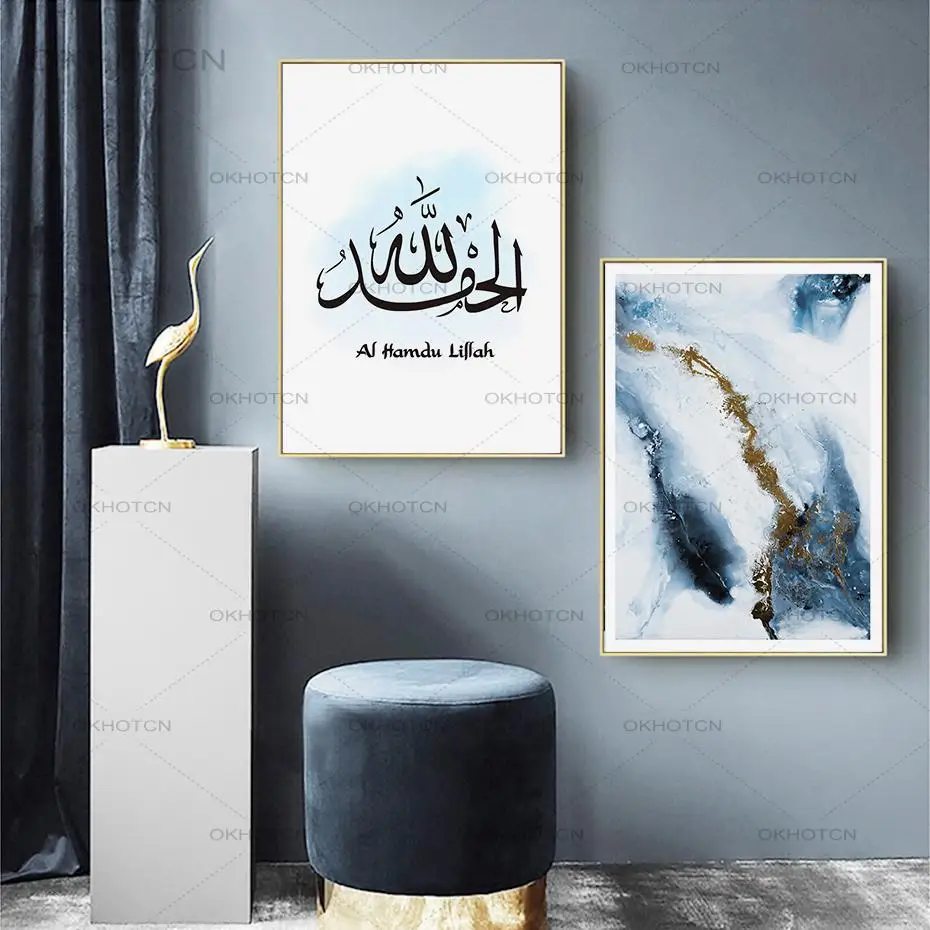 Islamiske Allah Muslimske Væg Kunst, Lærred Maleri Blå Peony Blomst Plakater Islamiske Væg Kunst Udskriv Billede For At Stue Indretning