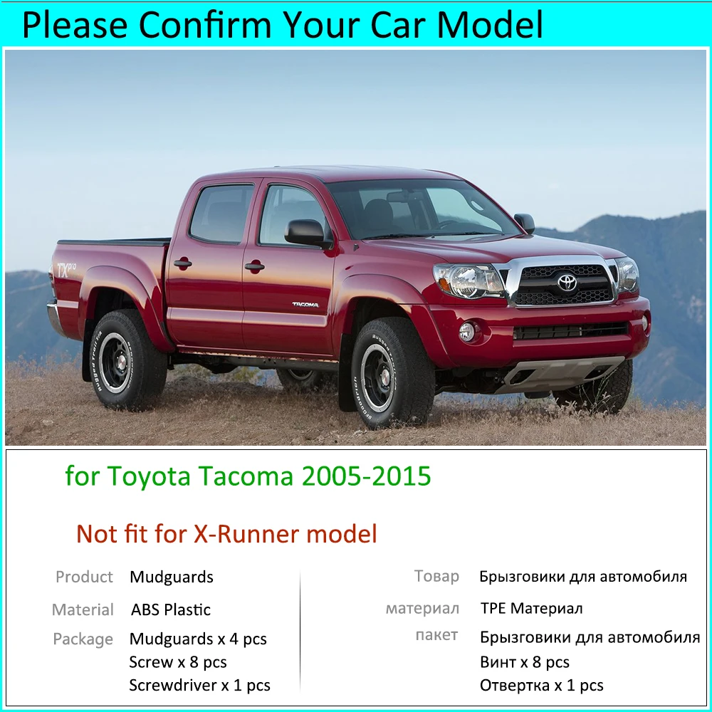 For Toyota Tacoma 2005~Stænkskærme Mudflap Fender Mudder Klapper Splash Vagter Foran baghjulet Bil Sæt Tilbehør 2006 2007 2008