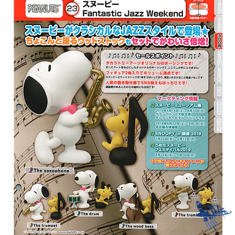 TOMY Snoopy Weekend Koncert for Violin, Tromme Indehaveren Gacha Dekoration Q Version Action Figur Model Toy