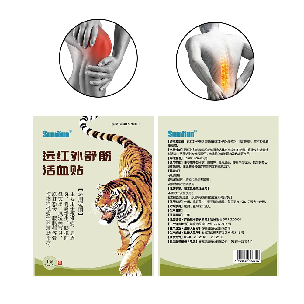 KN-Urt 8/32/48Pcs Tiger Balm Medicinsk Gips Nakken Muskler Livmoderhalskræft Leddene Arthritis Pain Relief Patch D0590