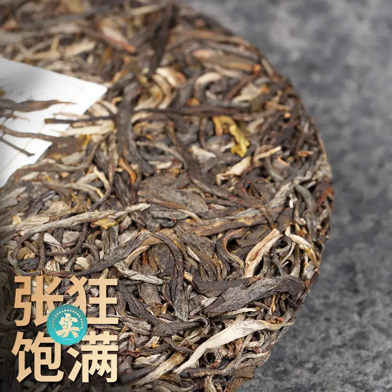 2019 Yunnan Bu Lang Shan Lao Shu Brun Bjerg Gamle Træ Rae Te til Afgiftning og Varm Mave