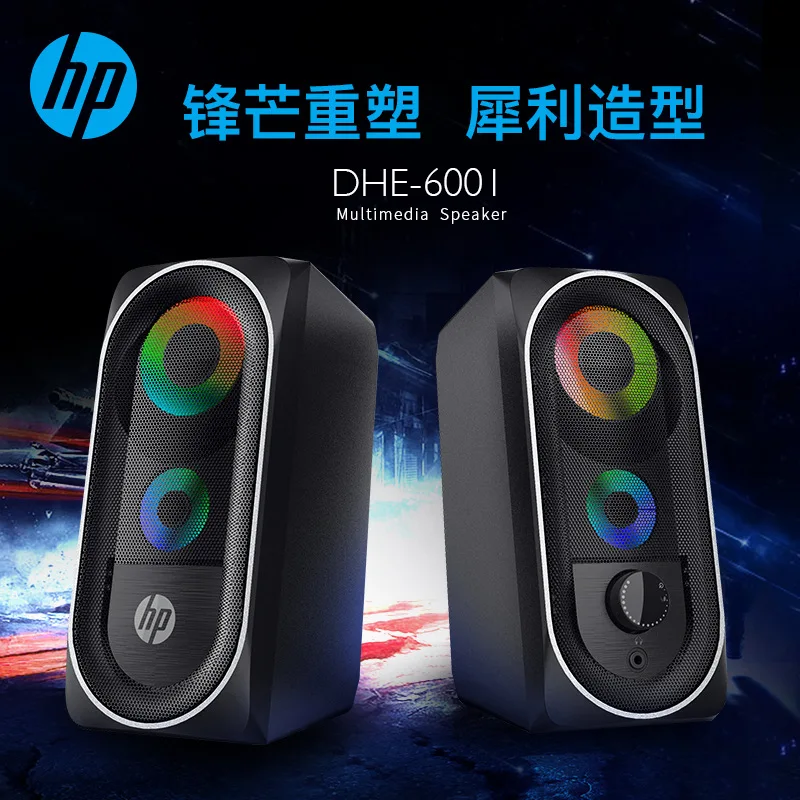 DHE6001 trådløs højttaler desktop multimedia højttaler USB-afspiller stor højttaler-subwoofer-kabel light emitting højttaler