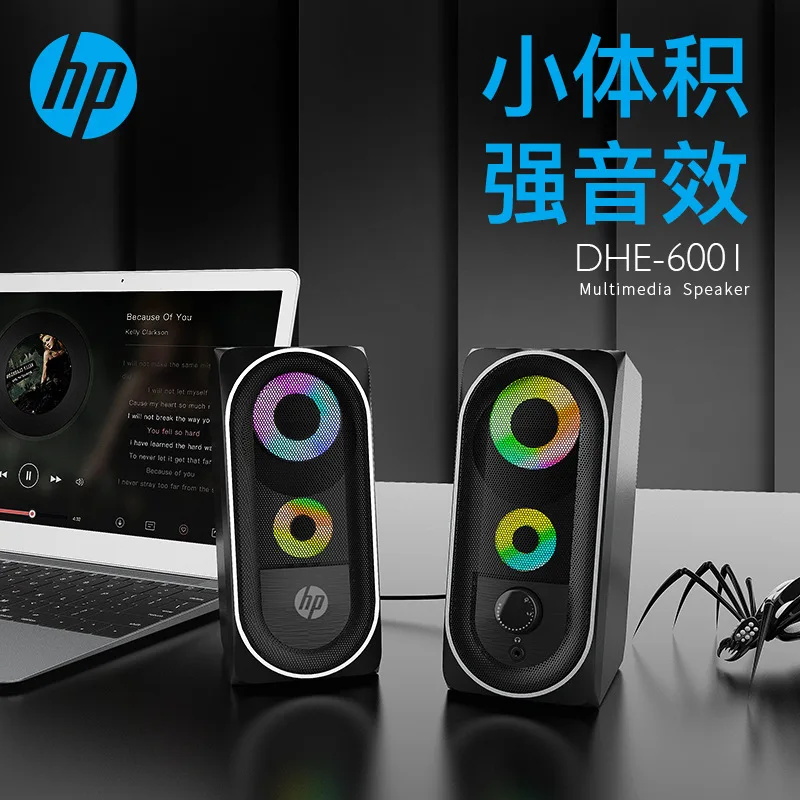 DHE6001 trådløs højttaler desktop multimedia højttaler USB-afspiller stor højttaler-subwoofer-kabel light emitting højttaler
