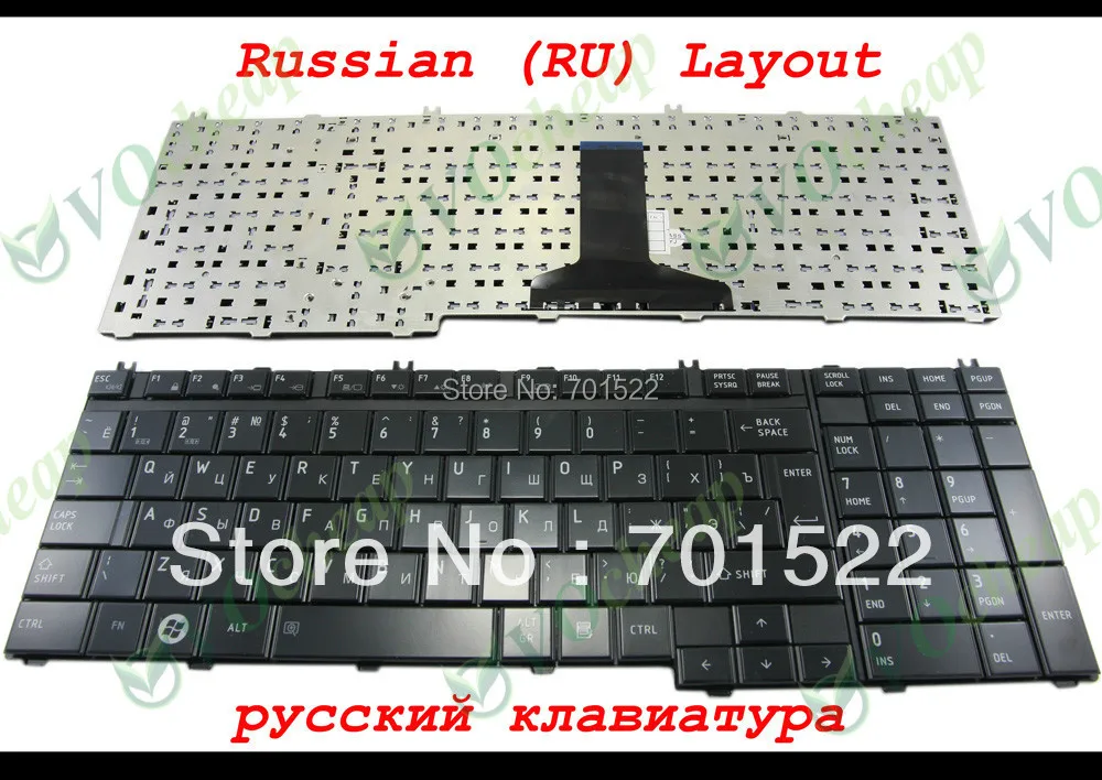 Ny Bærbar tastatur til Toshiba Satellite A500 A505 A505D F501 L350 L535 P205 P300 P505 Blank Sort russisk - V101602AK1 RU