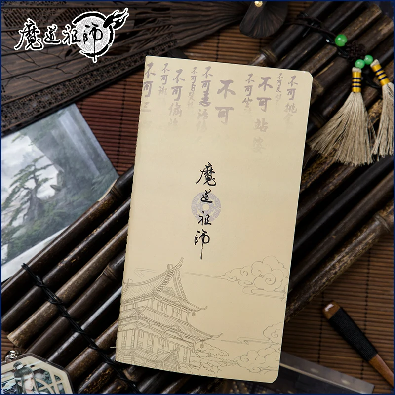 Wei Wuxian Lan Wangji Cosplay Mo Dao Zu Shi Stormester Dæmoniske Dyrkning Lomme Dagbog Skriver Tidende Notebook Prop Gave
