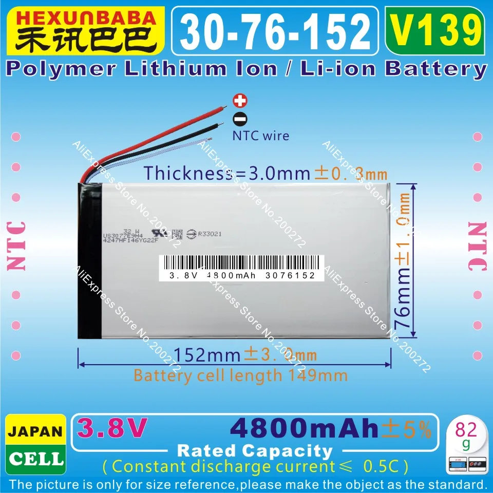 [V139] 3.8 V,3,7 V 4800mAh [3076152] NTC;PLIB ( polymer lithium-ion-batteri ) til tablet-pc;POWER BANK ;e-bog