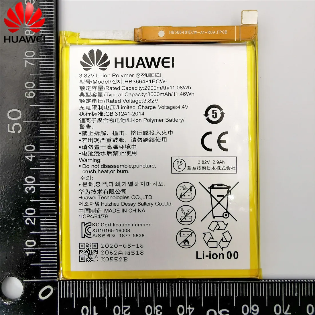 3000mAh HB366481ECW Batteri Til Huawei GR3 2017 / Ære 8 9 Lite / P8-lite 2017 / P9 Lite 2017 pra-lx1-pra-la1-PRA-L100 PRA-TL10