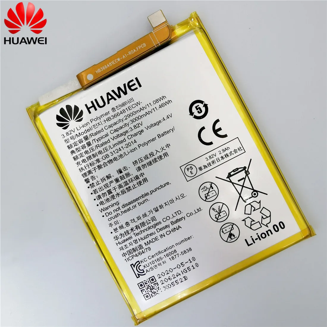 3000mAh HB366481ECW Batteri Til Huawei GR3 2017 / Ære 8 9 Lite / P8-lite 2017 / P9 Lite 2017 pra-lx1-pra-la1-PRA-L100 PRA-TL10