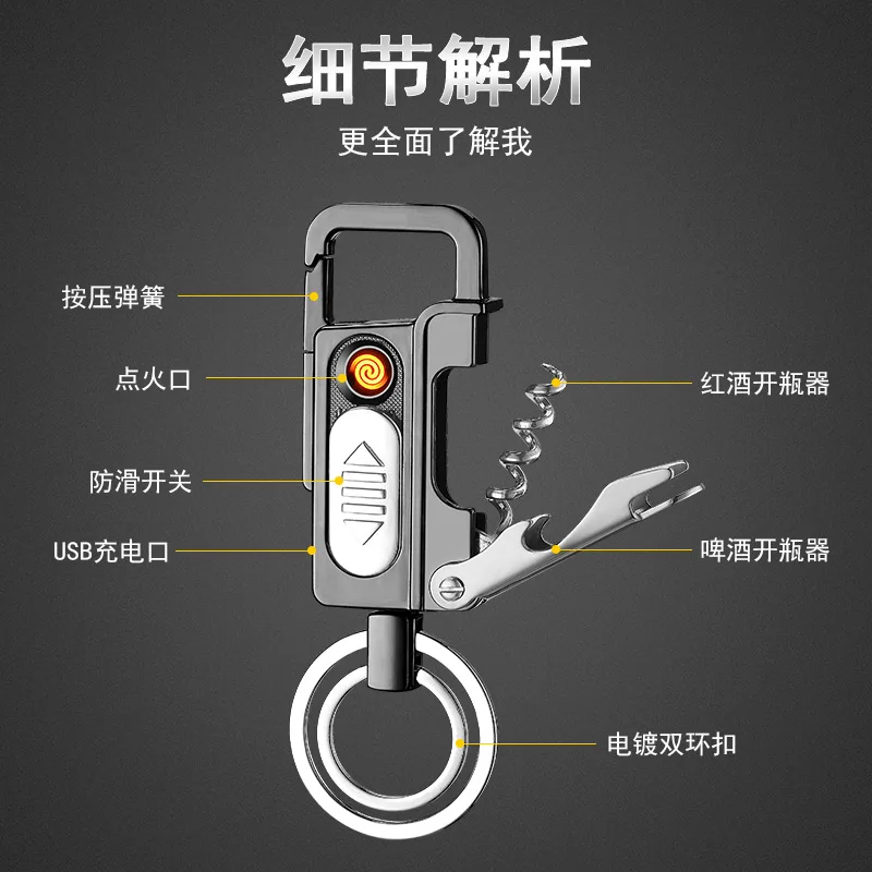 USB-Nøglering LED Lettere Udendørs Vindtæt Metal Multifunktion Opladning Lighter med Øl, Vin Proptrækker Gadgets For Mænd