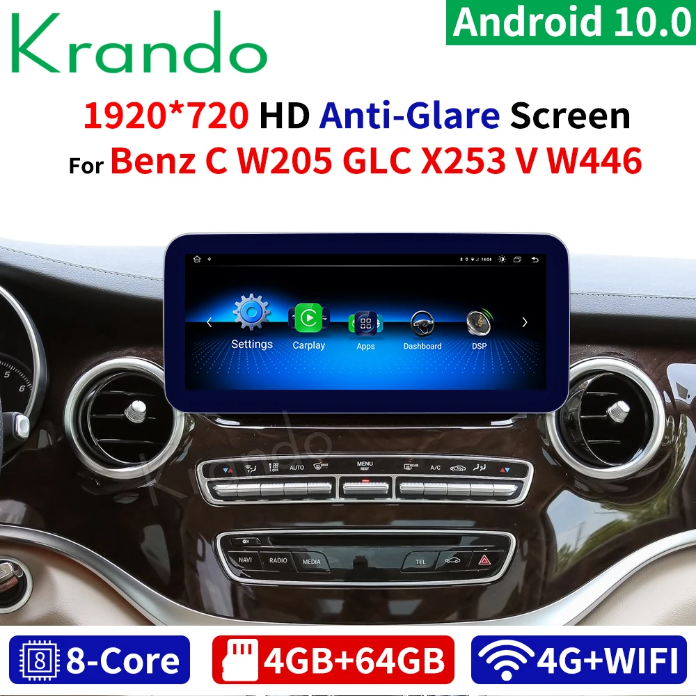 Krando Android 10 8 Core 4+64G Bil audio navigation mms til Mercedes Benz W204 C C180 C200 C220-2018 carpaly GPS