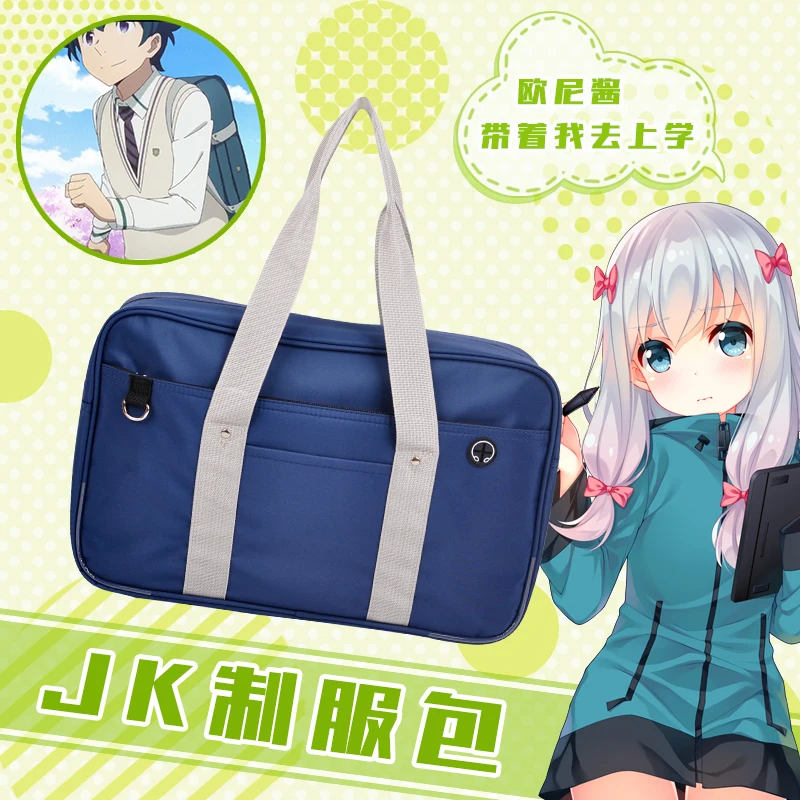 Anime Eromanga Sensei Izumi Sagiri JK Uniform Commuter Taske Studerende Rejser Højde Skole skuldertaske Cosplay Xmas Gaver