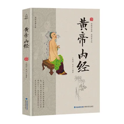 Huang Di Nei Jing Gul Kejs er Canon Intern Medicin, Sundhed, Bøger Kinesisk Medicin Grundlæggende Teori Medicinske Bøger