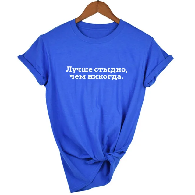 Sommeren kortærmet T-shirt med russiske Inscriptins Tee Toppe Harajuku T-Shirt Mode Fritids-T-shirts Kvinder Tumblr Tøj