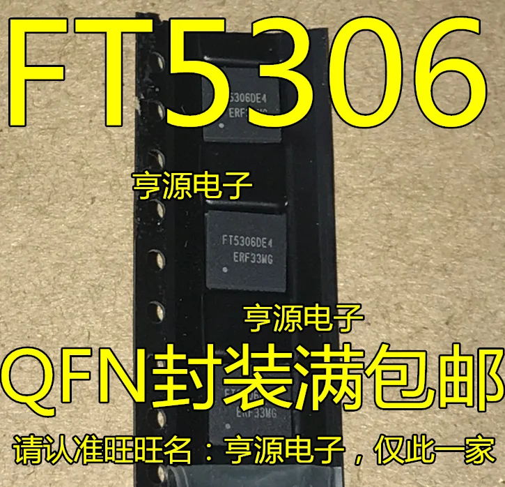 5pieces FT5306 FT5306DE4 QFN